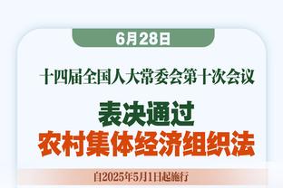 近9战仅1胜！布朗尼首发24分钟7中2得6+3+3+1 南加大惨败31分